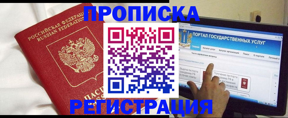 форма 3 в Павловске