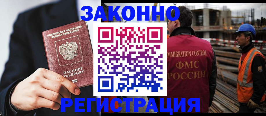 регистрация для дет. сада в Павловске