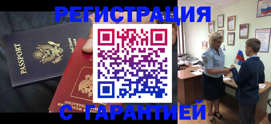 форма 3 в Павловске